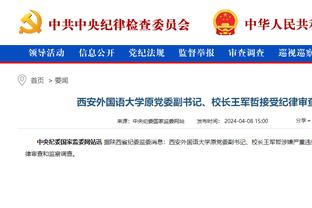 江南体育app官方网站登录不了截图2