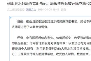 江南体育app官方网站登录不了截图3